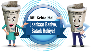 RBI Kehta Hai Jaankaar Baniye Satark Rahiye